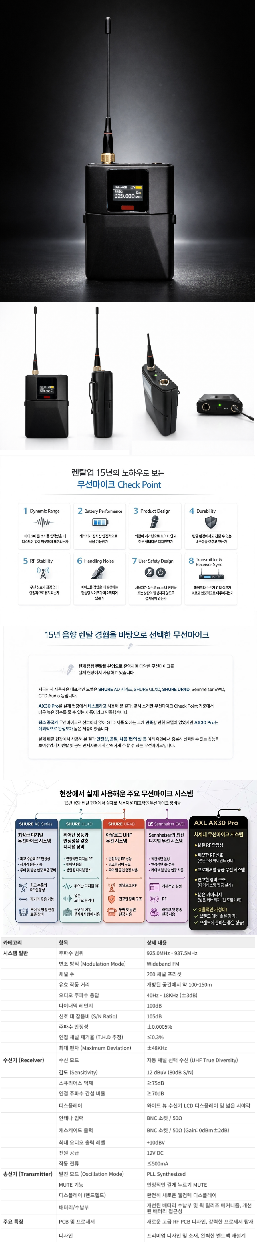 제목 없음 (900 x 4374 px) (2).png