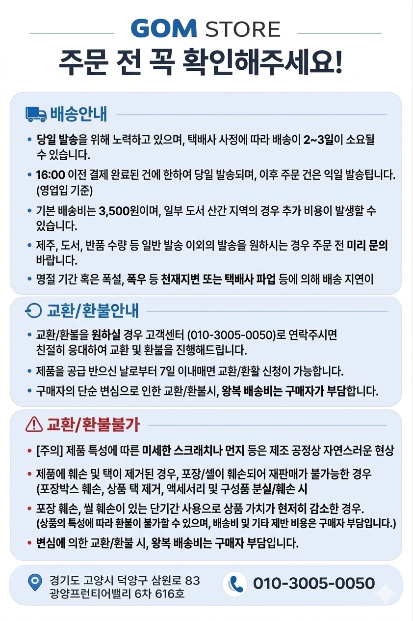 배송 최종.jpg