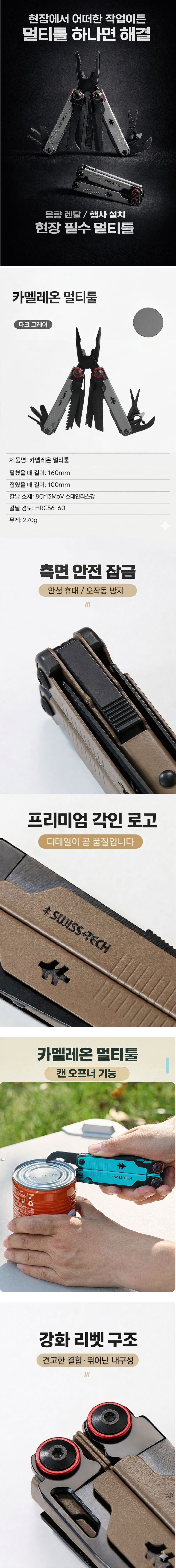 제목 없음 (900 x 8000 px) (3).png