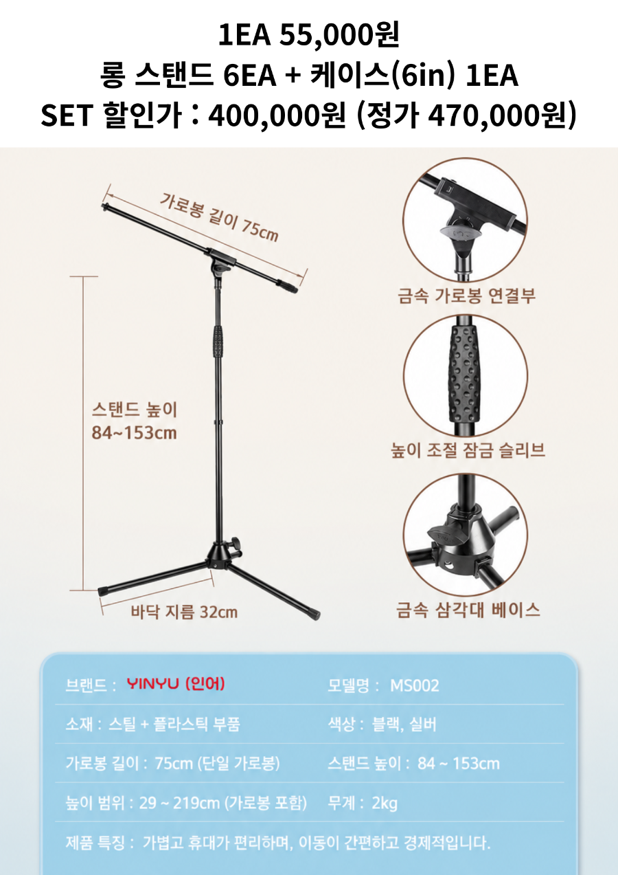 45,000원 (12).png