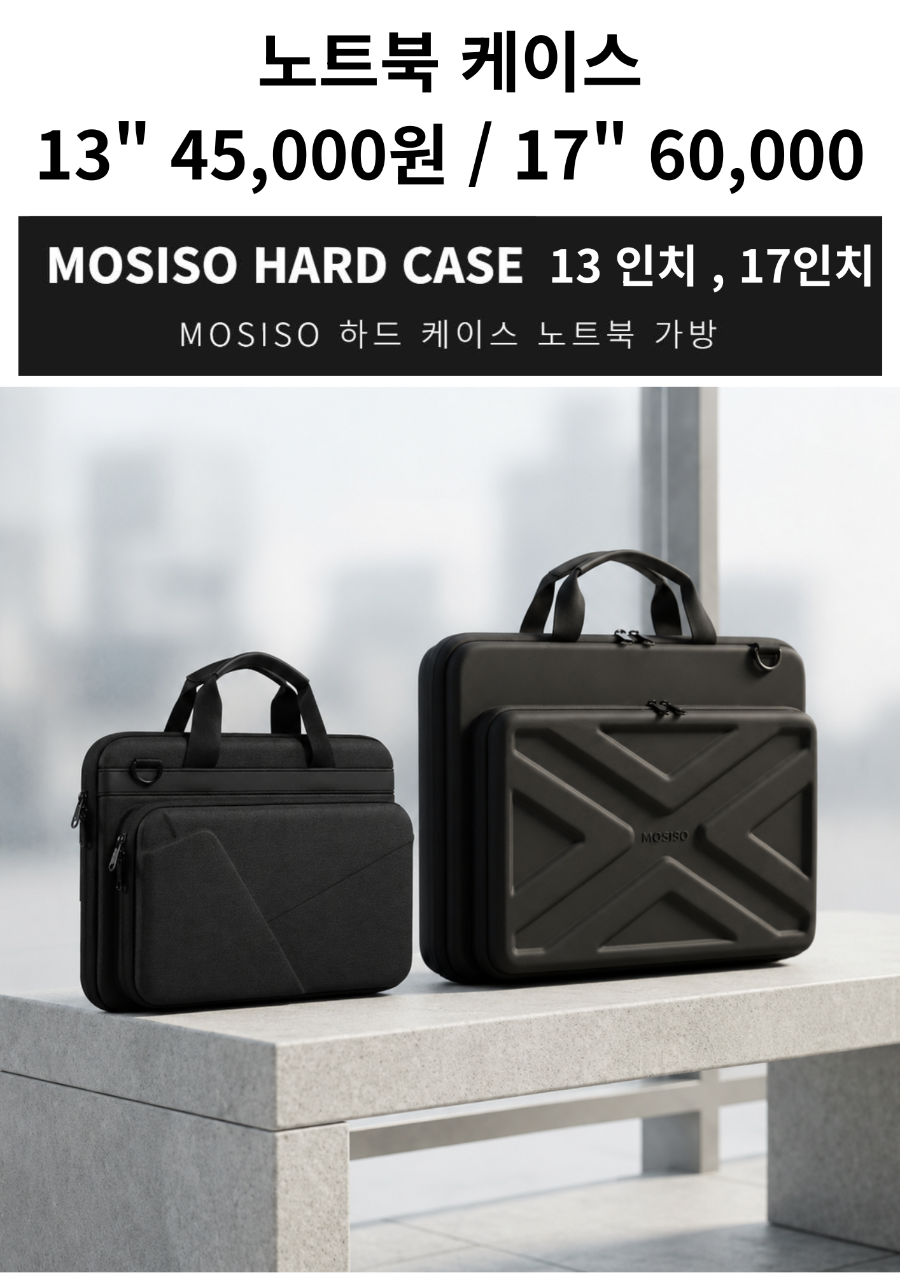 45,000원 (8).png