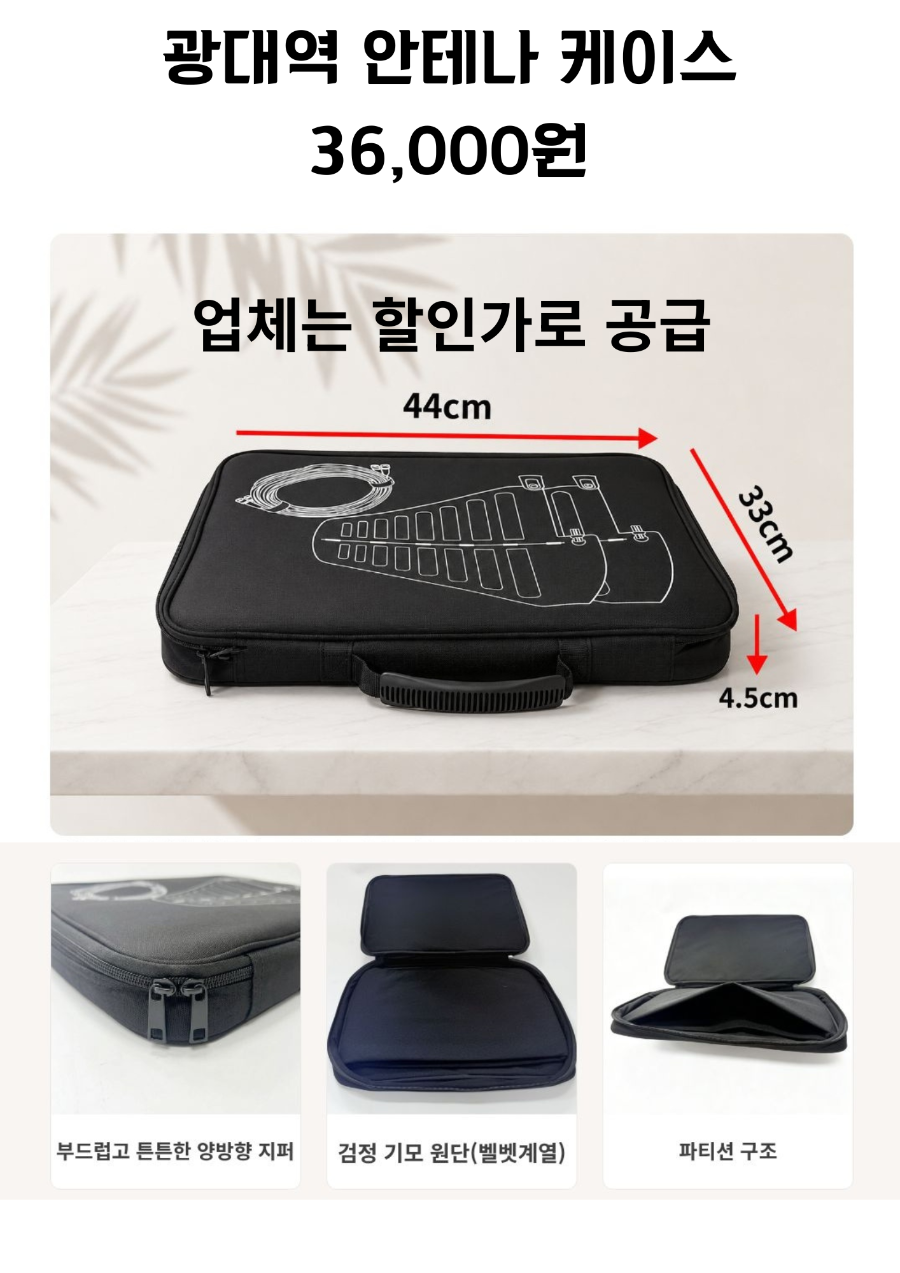 45,000원 (17).png